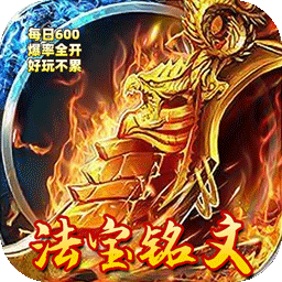 剑雨九天弑神免费版