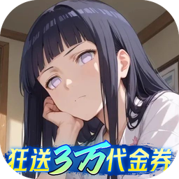 指尖决斗家0.1折忍道传承
