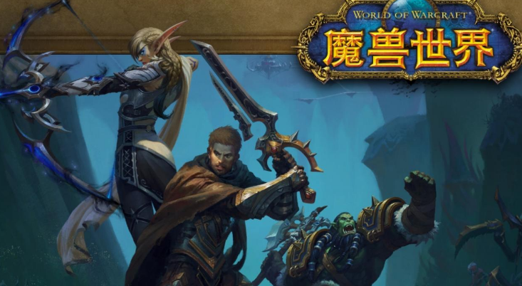 魔兽世界修理机器人74a型怎么获得