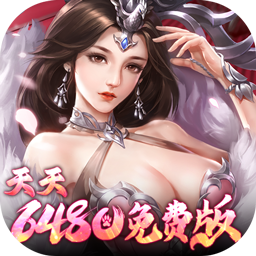 群英之战免费版0.1折6480免费版