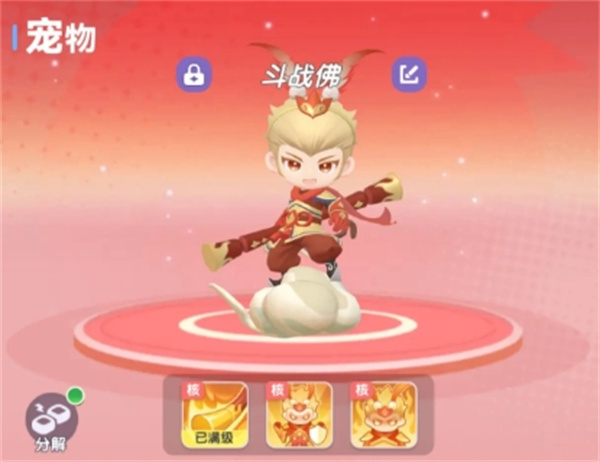 弹弹星球宠物怎么获得