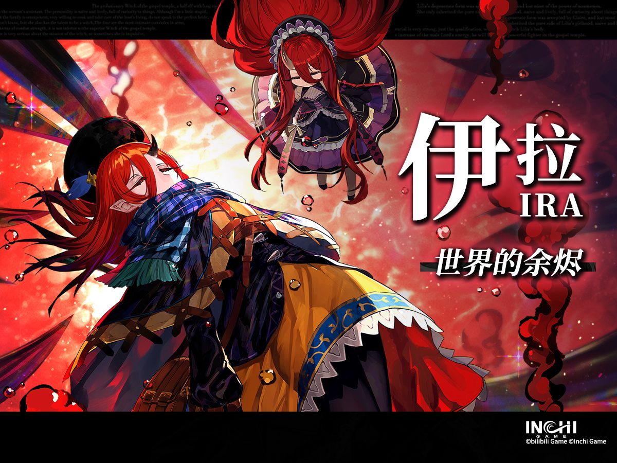 千年之旅什么角色好玩最厉害
