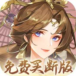 暴走战姬0.1GM后台免费买断