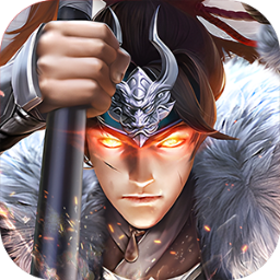 七海争霸0.1折送五星名将免费版