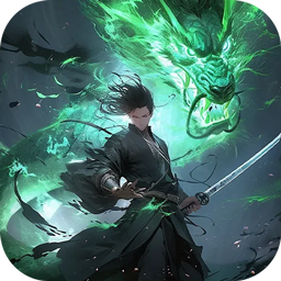 斗转武林专属域界三折