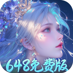 诛神乾坤0.1折648免费版