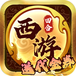 热血暗黑0.05折代金免费版独家礼包