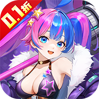 诛神世界0.1折送UR玄武