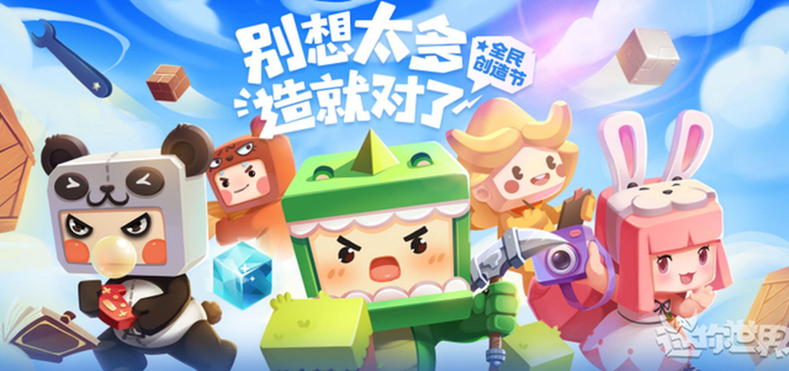 迷你世界蓝图工作台使用方法