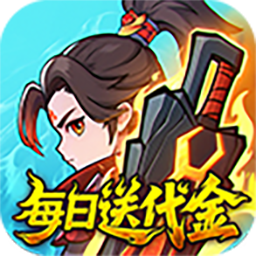 灵剑仙师首款斗破苍穹免费版
