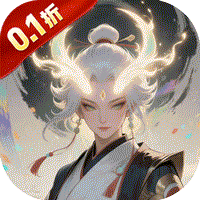 大武当之剑0.1折山海经买断版