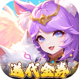 少年驯龙记0.05折回合免费版