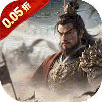 战天下0.05折睥睨三国