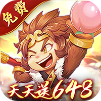 梦幻大唐1折免费版买断券