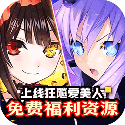 冲锋小勇士巾帼英雄0.05折
