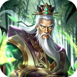 无双魏蜀吴乱世称雄0.1折