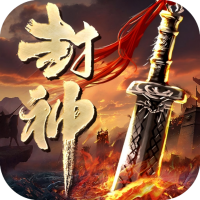 斗罗封神传三国超超变