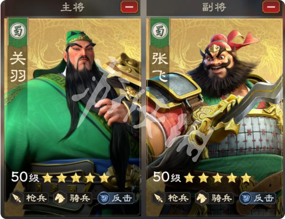 偃武关羽阵容怎么搭配比较好