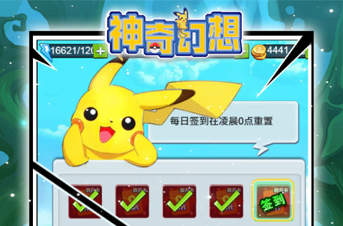 神奇幻想0.1折小精灵礼包激活码大全