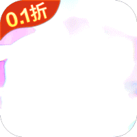 神奇幻想0.1折小精灵进游礼包