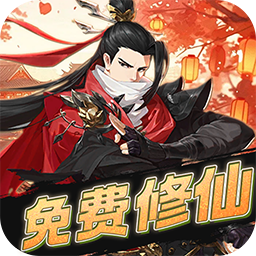 大刀客0.1折情人看刀免费版