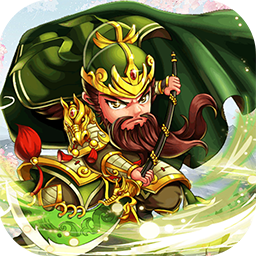 天下策0.05折买断版三国入群礼包