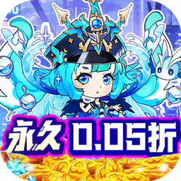 苍穹志红颜祸水0.05折