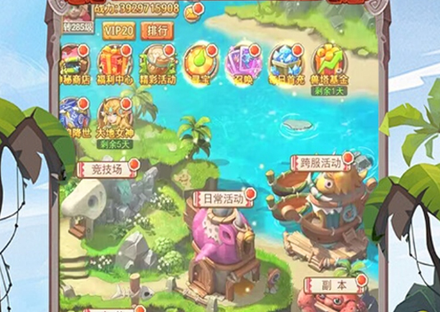 神骑世界0.1折原始部落礼包激活码大全