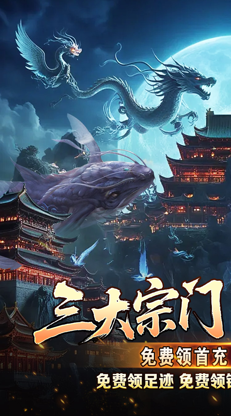 盖世强者神宠沉默专属神器截图