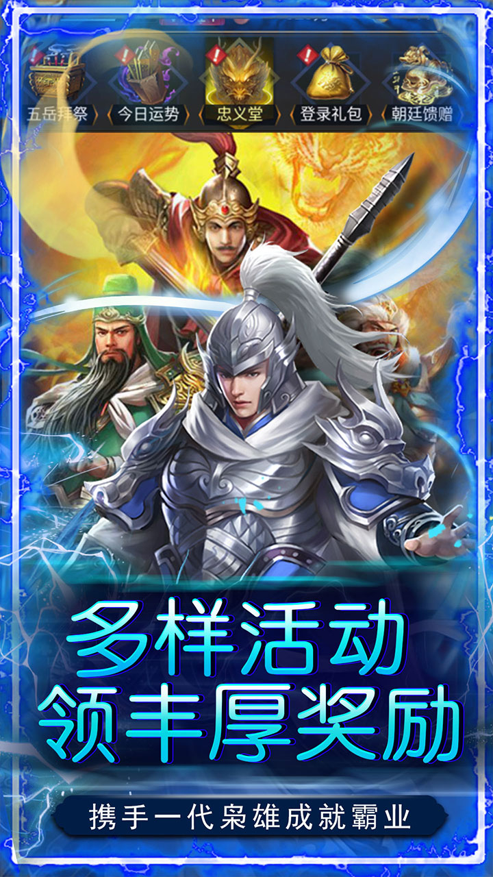 二十四小时0.05折帝国霸业截图