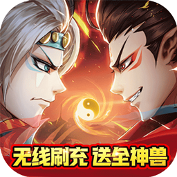 闪电机甲幻想西游0.05折