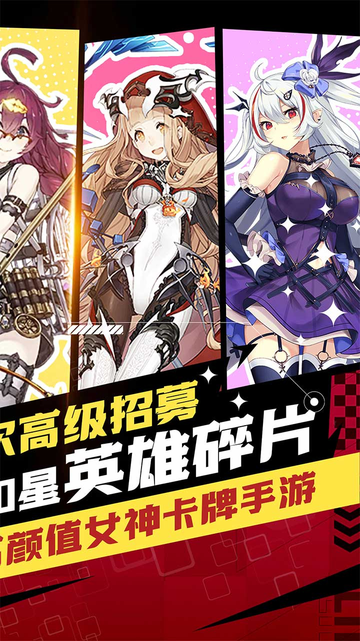 天天奔跑打怪兽倾城女神0.05折截图