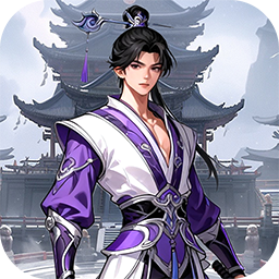 魔物迷宫0.1折砍树买断免费版
