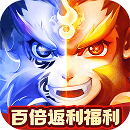 冲向地心九天玄元0.05折