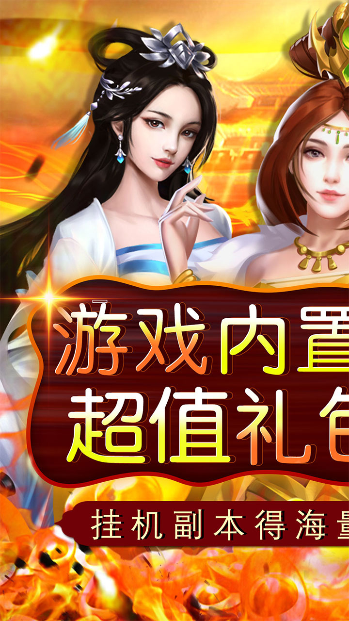 二十四小时0.05折帝国霸业截图