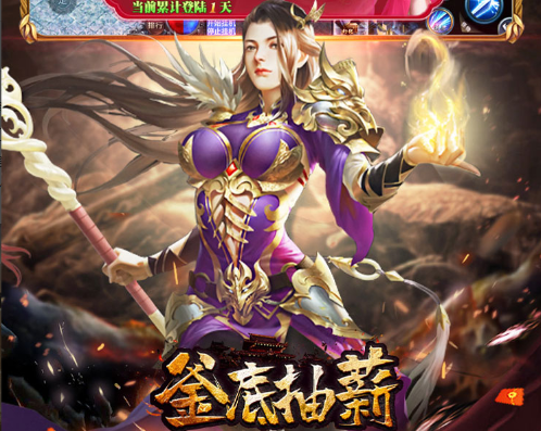 釜底抽薪十二门派夺仙缘新手礼包大全
