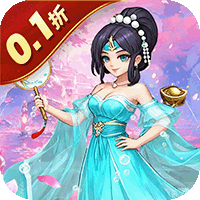 三国演义之天策0.1折买断三国免费版