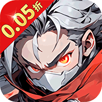 伏魔诀0.05折盲盒版