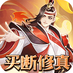 大刀客0.1折唯我独尊买断版