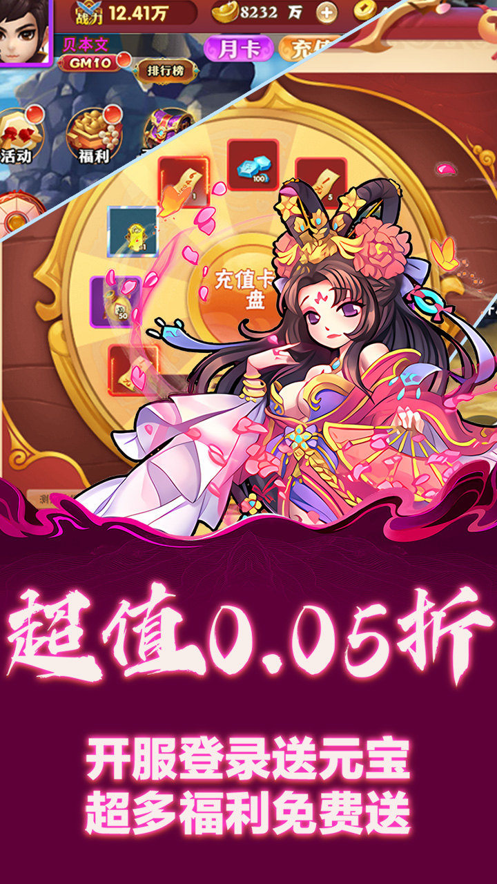 龙刃道具买断0.05折截图