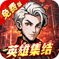机甲归来0.1折1W代金劵免费版