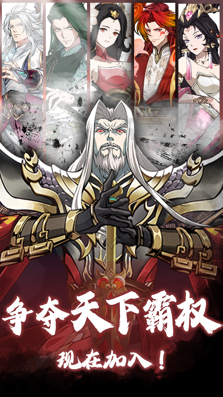 掌中三国0.1折截图