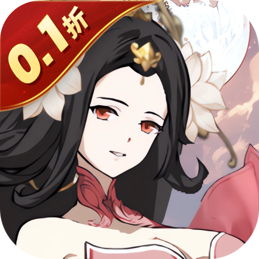 掌中三国0.1折