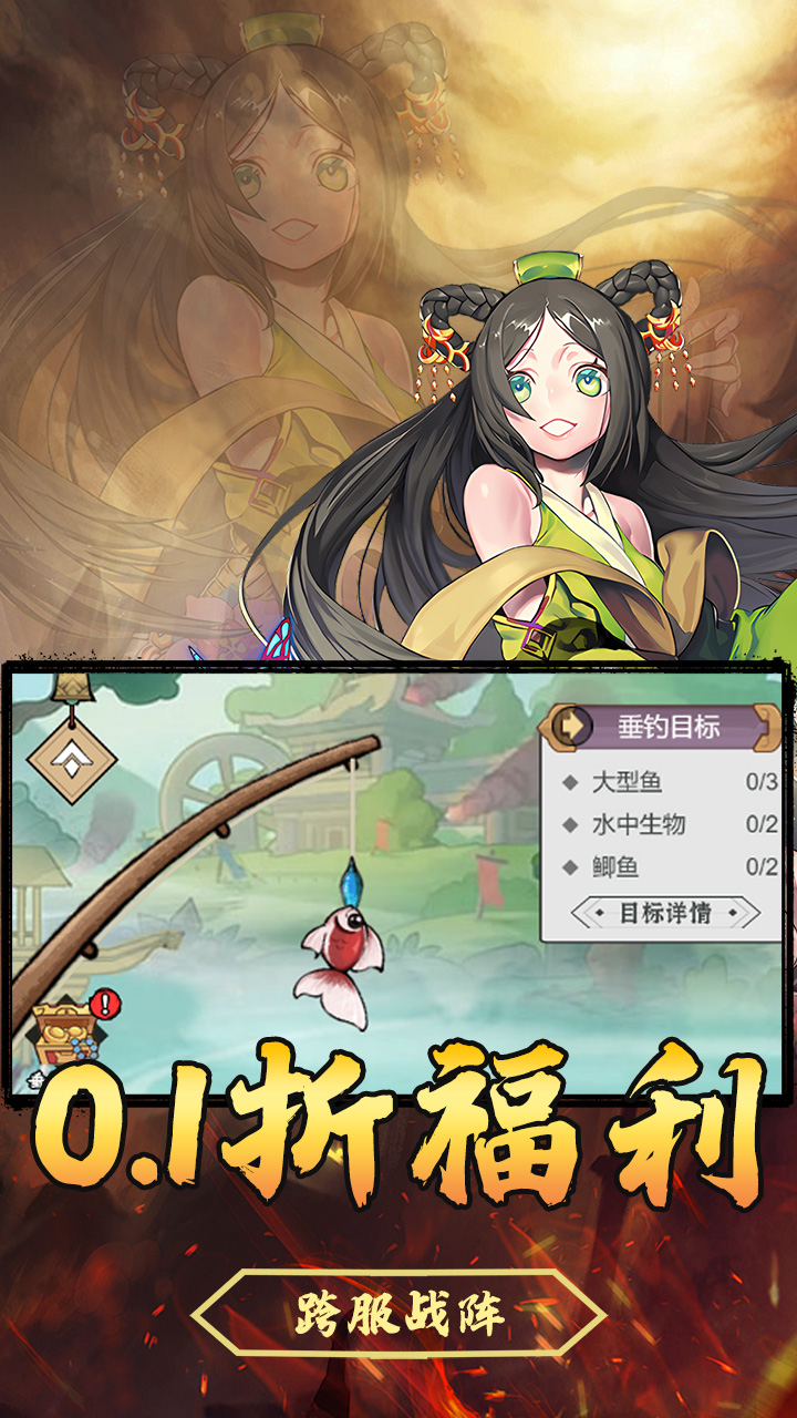 月光之城0.1折GM后台截图