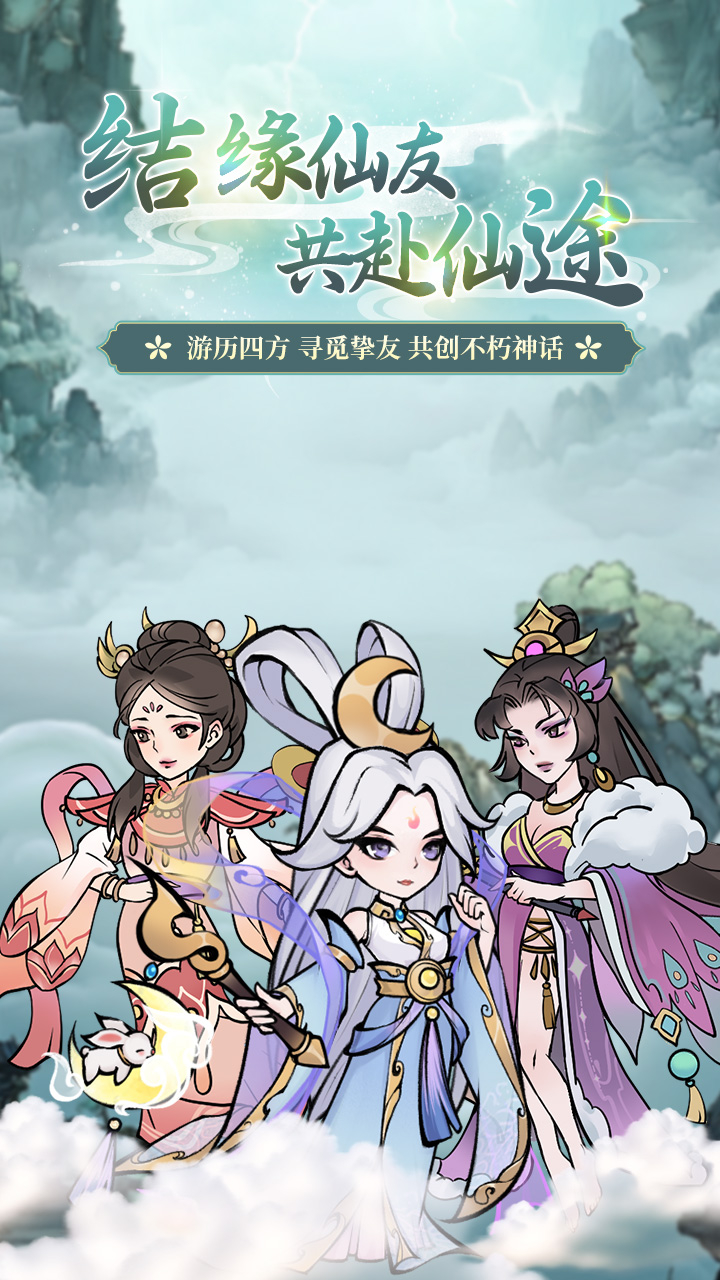 全民手速进游千亿买断截图