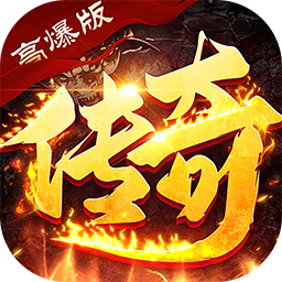 破镜重圆天命攻速高爆版