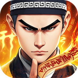问逍遥道士0.1折免费福利升级版