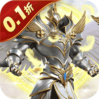 天神大战0.1折送2千代金券买断券
