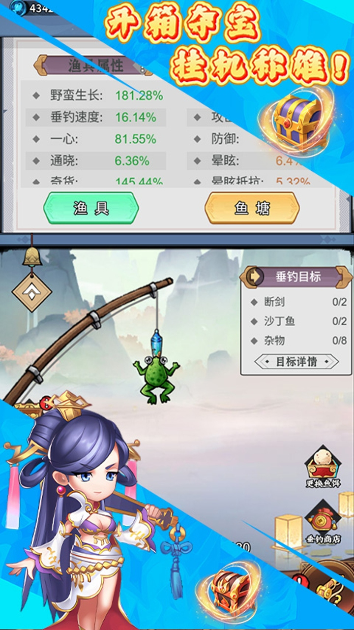 一剑屠龙0.1折击鼓捡神装截图