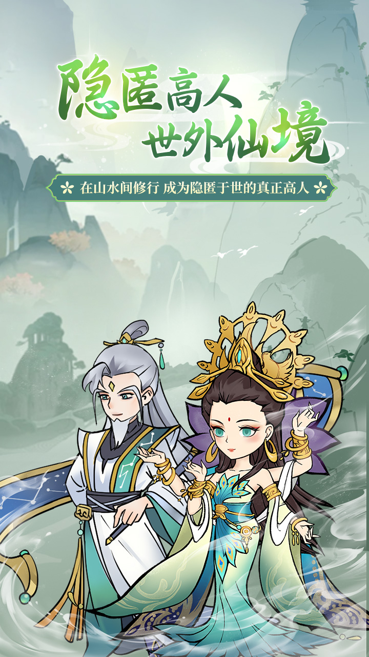 全民手速进游千亿买断截图